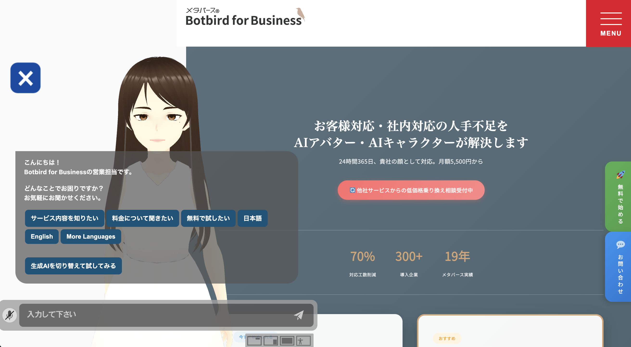 返却期限自動通知